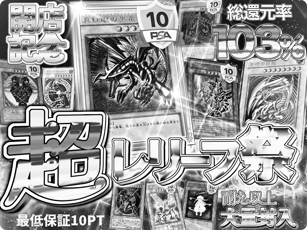 103