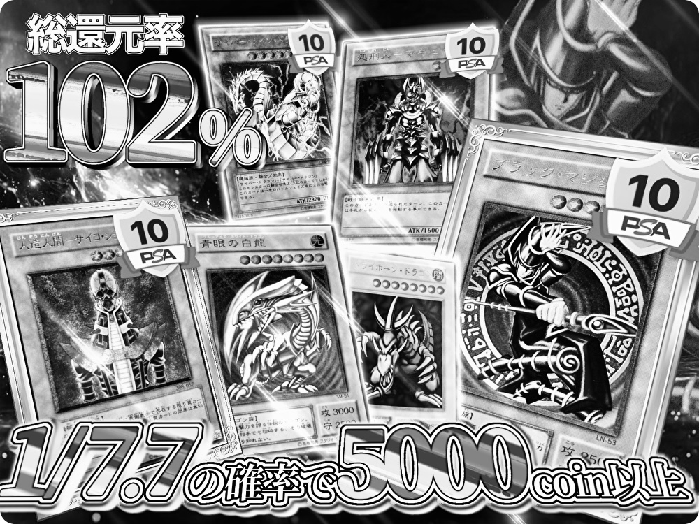 102 バレンタイン